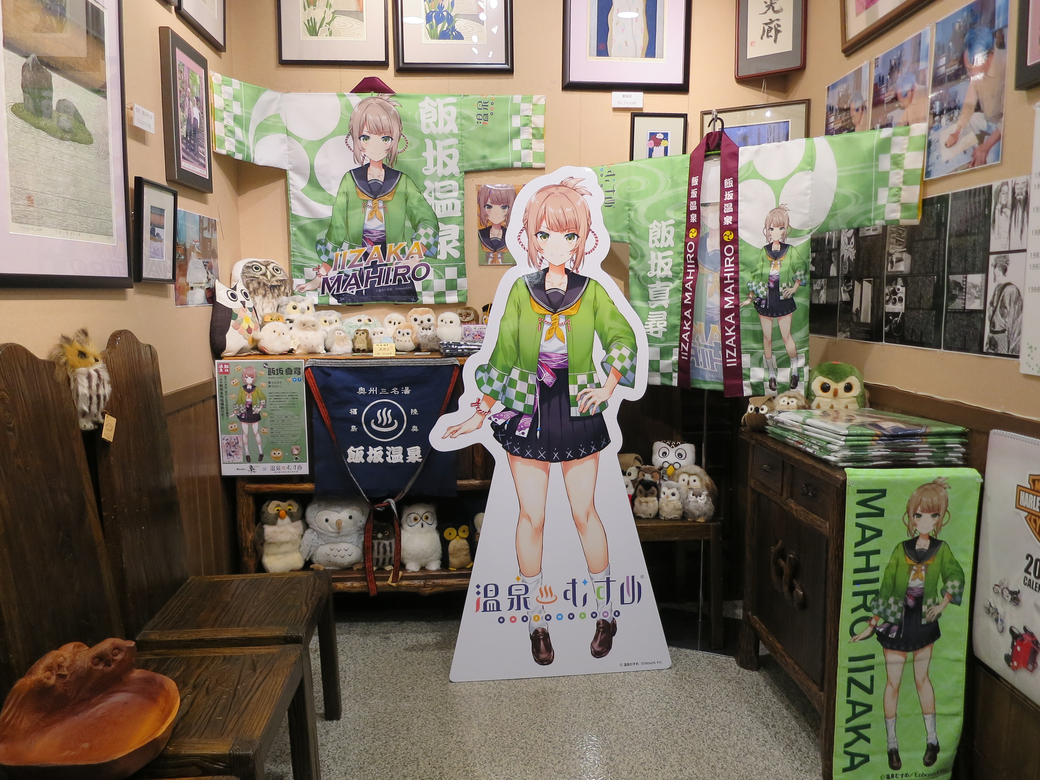 温泉むすめ　法被　飯坂真尋 IMG_1643.jpg